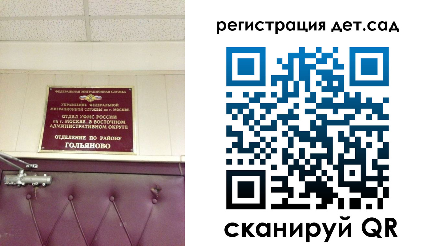 временная регистрация собственник в Муроме
