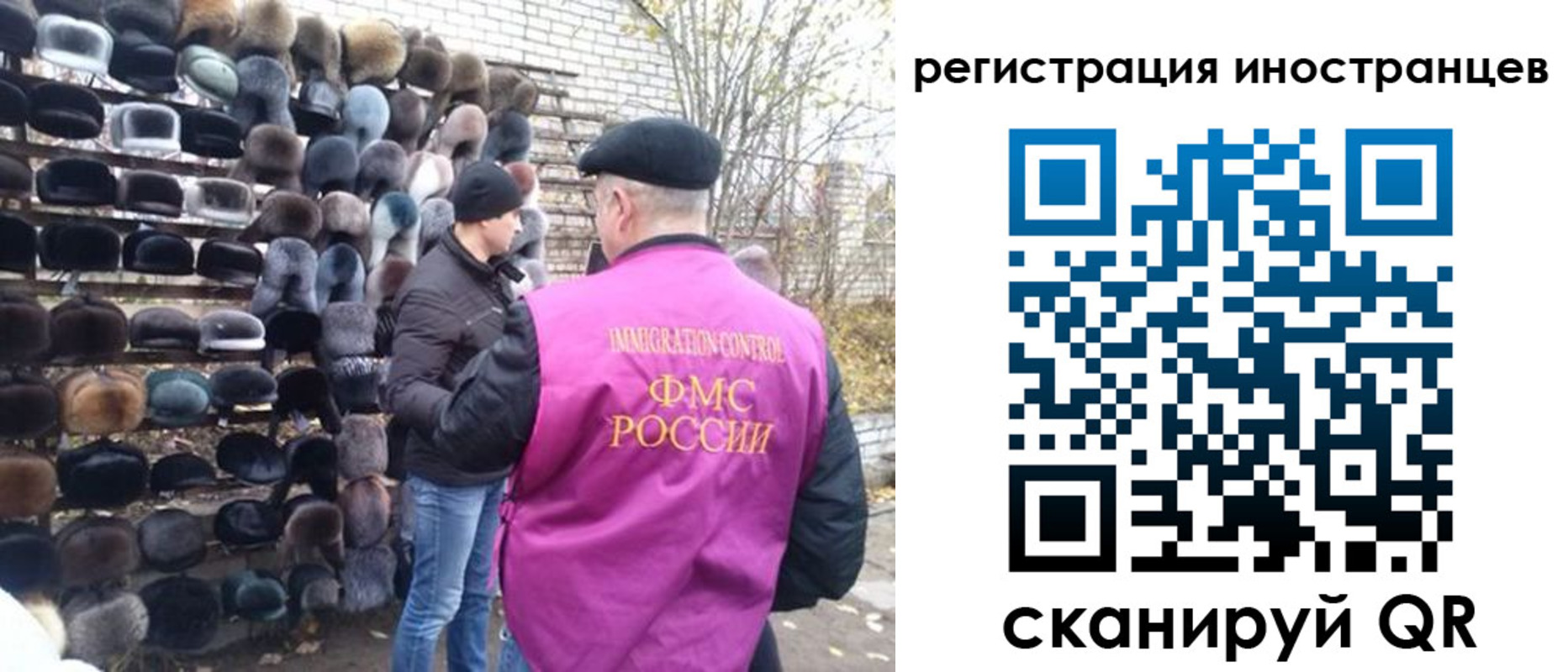 временная регистрация 2025 в Муроме